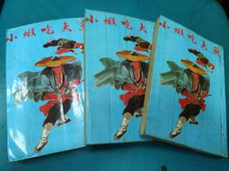大魚吃小魚 PIRANHAS 桌遊 桌上遊戲【卡牌屋】 歷史價格詳細信息