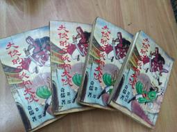 大俠梅花鹿DVD 數位修復版 白虹、林琳、龍松、許玉、歐雲龍、劉雲龍、李敏郎、小龍 台灣正版全新110/10/22發行 歷史價格詳細信息