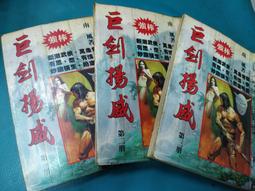 威巨聲Vicoustic吸音 擴散 低頻陷阱15272 歷史價格詳細信息