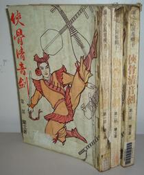 畫說部首最有趣（萬象卷‧器物卷） 歷史價格詳細信息