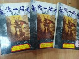 #一路發NAS組合#全新未拆-群暉Synology  NAS_DS920+ / WD80EFAX(靜電袋)8TB硬碟*2 歷史價格詳細信息