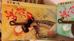 《周顯超幻動感小說 亂倫變+亂倫變2 進化劫+亂倫變3 海天門 (共三冊)》   周顯    平裝本出版社 歷史價格詳細信息