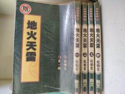 天目雷 地瓜雞肉捲 180g 歷史價格詳細信息