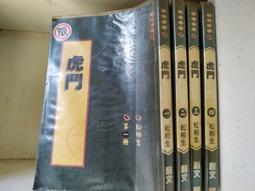 虎門分散機乳膠漆油墨分散機化工液體變頻調速混合攪拌桶 歷史價格詳細信息