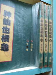 神仙姐姐劉亦菲同款????長發女生的氛圍單品可可愛愛小狗誘惑???? AGATHA劉亦菲同款小狗抓夾 歷史價格詳細信息
