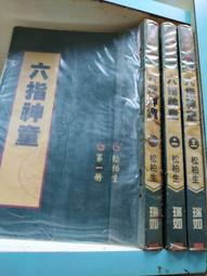 六指鼠卡通全棉襪童襪兒童男女童純棉秋冬襪子精梳棉小孩透氣柔軟 歷史價格詳細信息