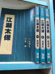 13太保貓咪鼠墊 方形滑鼠墊 辦公鼠墊 迷你鼠墊 方形 止滑鼠墊 電腦滑鼠墊 鍵盤墊 鼠標墊 桌墊 大理石紋  蝦皮直送 歷史價格詳細信息