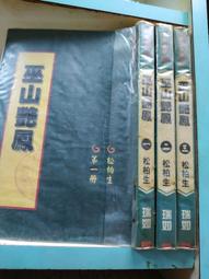 《巫山滄海》情侶戒指款一對純銀小眾設計刻字活口可調節大小對戒 歷史價格詳細信息