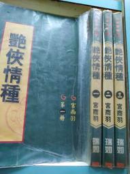 豔炟高級感珍珠戒指女設計小眾純銀925時尚個性鋯石食指戒指開口 歷史價格詳細信息