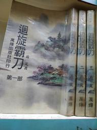 迴旋宇宙２（下）－時間門戶和靈魂切面(作者：朵洛莉絲․侃南)<啃書> 歷史價格詳細信息