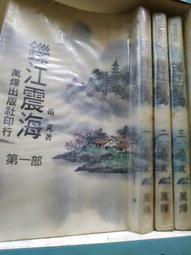 鑠捷原神周邊手辦 提納里肩章掛飾合金模型玩具掛件cos配飾3.5cm 歷史價格詳細信息