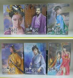 九裡紅妝抹額漢服髮飾額飾古風男款cos頭飾 歷史價格詳細信息