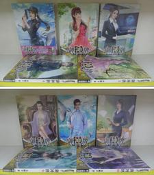 《癮閱讀書坊》地獄系列    11、13、 14、15 完，  4本全新書合售(  DIV   )春天出版~送全新書套 歷史價格詳細信息