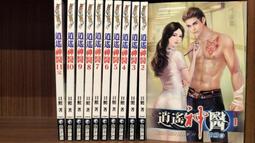 《逍遙霸王》ISBN:9862406852│狗屋│只看一次_二手書 歷史價格詳細信息