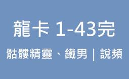 【鐵男 1-2集】80年代日本最具詭異影像與實驗觀念的影片-影史30部最怪胎的電影之1 歷史價格詳細信息