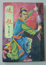 民歌紅歌車載u盤經典革命老歌軍旅無損高品質歌曲汽車用mp3音樂MV 歷史價格詳細信息