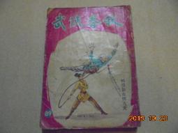 孤國春秋1-5季美劇U盤古戰場傳奇6季高清全集電視看戲機通用u優盤 歷史價格詳細信息