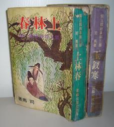【麟】春季老爹鞋飛織透氣時尚韓版跑步鞋低幫學生運動鞋男鞋 歷史價格詳細信息