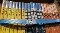 蕭瑟樹海 (上.下冊全合售) --- 松本清張 著 --- 林白74年初版 --- 亭仔腳舊書 歷史價格詳細信息