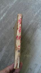 30本+28cd合售書況佳 美國 英語學習童書 LEARNING TOGETHER BAD WOLF 無劃記 2XX 歷史價格詳細信息