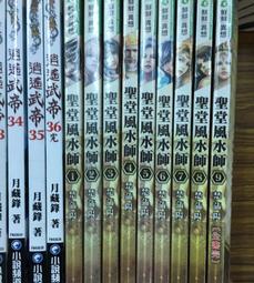 聖堂 TRU-SPEC 24-7 元祖 戰術短褲 軍綠色 38腰 #4267 其他顏色可預購 歷史價格詳細信息