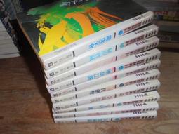 幻武 / 俠盜 -- 超腦小子 1-25 全，250 含運 歷史價格詳細信息