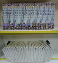 《癮閱讀書坊》靈劍尊  1 - 63  完  (雲天空  )九星文化出版 ~~送全新書套 歷史價格詳細信息