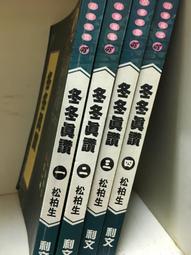 冬冬KKH_Studio 泳衣 泳裝 泡溫泉遊泳衣女士連體保守遮肚顯瘦長袖超仙ins微胖mm大碼小胸裝~超美服飾 歷史價格詳細信息