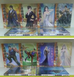 梁永安：閱讀、遊歷和愛情【金石堂】 歷史價格詳細信息
