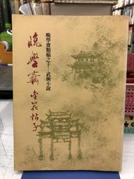 鼎新Tiptop CR報表及 IBM CICS COBOL 程式設計 代工 歷史價格詳細信息