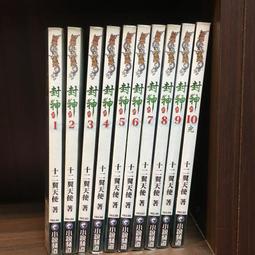 《天使》冥道(1-5)紫曜日【頭大大-輕小說】十06◎CB5 歷史價格詳細信息