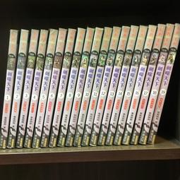 《普天》噬夢師(全3冊)夏天晴※自有書【頭大大-輕小說】十05◎ED6 歷史價格詳細信息