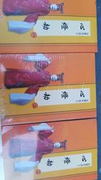 庫存新品 歌林 /首華  RC-SB1   傳統遙控器 歷史價格詳細信息