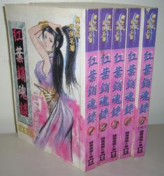 諸錄俗語解 王閏吉 著 2021-1 中國社會科學出版社 歷史價格詳細信息