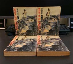 【萬里行】牛角 鼓吹 靈寶法鼓 牛角吹 (道士 道長 法師 法器) 歷史價格詳細信息