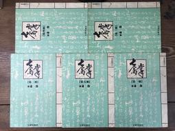 七素指甲刀6件套装組 美容修甲組 修甲刀 指甲剪 指甲刀 歷史價格詳細信息