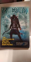 ［府城舊冊店］書況如圖，童書偵探區（夜班時分、魔法無邊、星期四殺人夜）~希區考克短篇劇場/天天文化 歷史價格詳細信息