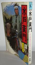 日本武士 拳擊娃娃 (送DIY彩繪流體熊組) 可操縱出拳女童玩具 現代 布偶 復古 手偶 木偶 人偶 戲偶 布袋戲 玩偶 歷史價格詳細信息