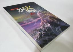 ✤AQ✤ 百萬小學堂3 友松製作/三采⏪ 七成新 U9001 歷史價格詳細信息