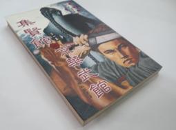 ✤AQ✤ 周華健英文專輯III I REMEMBER音樂CD專輯/裸片⬆ 七成新 U1290 歷史價格詳細信息