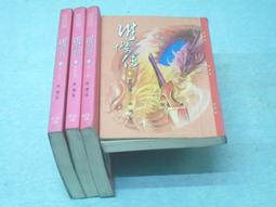 1【余偉】百祿長春圖  四十七年作 歷史價格詳細信息