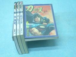 每本25元~小小說《無間系列- 泥娃傳說 鬼試所 主題館 夜班車 倖存者  》明日 【CS超聖文化讚】 歷史價格詳細信息