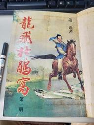 杜飛 愛情王子 維雅 指揮 吉利班斯瓦合奏團 Dufay Le Prince d Amours EVCD082 歷史價格詳細信息