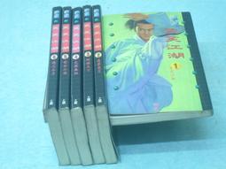 ((結束營業))上硯俠客....太極封印.1.....14 歷史價格詳細信息