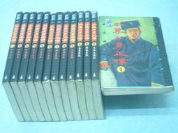 本尊分身正傳 1-25完 李涼 D2 全套250元 運費可合併 歷史價格詳細信息