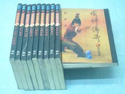 《偷神傳奇 1-10 完》 協和│ 李涼 ｜無釘 歷史價格詳細信息