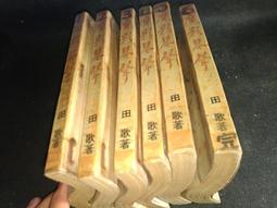 魔界新娘1｜阿智太郎著｜東立｜+書套 九成新 無章釘(K11) 歷史價格詳細信息