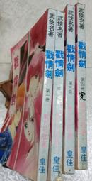 4方不鏽鋼勾臂垃圾箱新農村3方垃圾箱學校小區5方鉤臂箱 歷史價格詳細信息