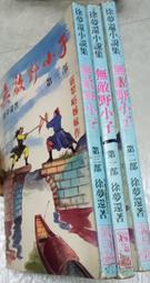 小豆子 1.8g 3.2cm 浮水 柒采釣具 路亞 微物 假餌 擬餌 硬餌 釣魚 歷史價格詳細信息