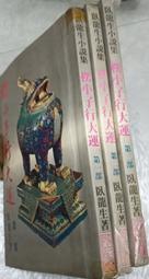 小豆子 1.8g 3.2cm 浮水 柒采釣具 路亞 微物 假餌 擬餌 硬餌 釣魚 歷史價格詳細信息